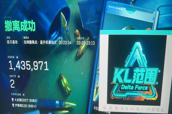 三角洲外挂框软件效果